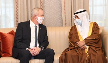 Israeli Defense Minister Benny Gantz visits Bahrain