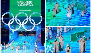 Saudi Arabia's delegation enters the stadium during the opening ceremony of the 2022 Winter Olympics in Beijing. (SPA)