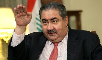 Iraqi court suspends Zebari’s presidential bid -state news agency