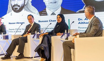 Smart Madinah Forum: Where technology meets tranquility