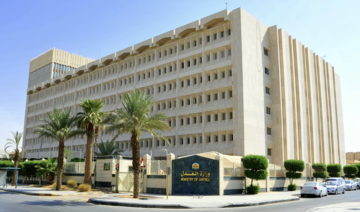 Saudi Ministry of Justice launches debt statement e-services