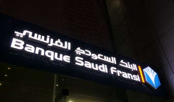 Banque Saudi Fransi reports 123% profit surge for 2021
