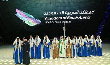 Saudi Arabia’s Ardah dance at Dubai expo attracts visitors. (SPA)