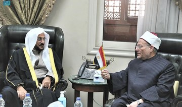 Saudi Islamic Minister Sheikh Abdullatif Al-Asheikh meets the Grand Mufti of Egypt Dr. Shawki Allam. (SPA)