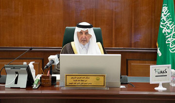 Makkah Gov. Prince Khaled Al-Faisal. (SPA)