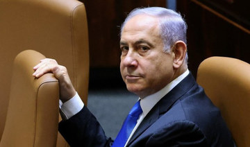 Lawyers in Netanyahu trial say no illegal phone taps found