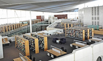 The King Fahd National Library. (Supplied)