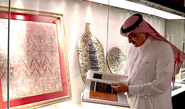 House of Islamic Arts takes visitors on a cultural voyage of discovery through history