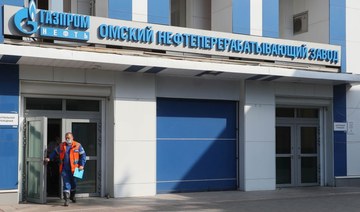 Rising prices fuel record profit at Russia’s Gazprom Neft