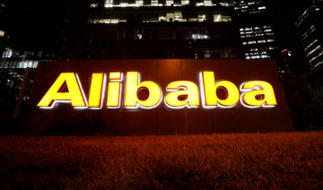US adds e-commerce sites operated by Tencent, Alibaba to ‘notorious markets’ list