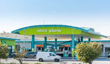 SASCO gets $135m loan from Riyad Bank to finance NAFT acquisition