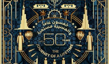 BinSina celebrates UAE’s 50th anniversary with NFT ad