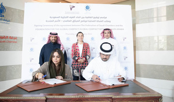 Saudi Chambers, UNGC enter agreement to strengthen sustainable development effort. (Supplied)
