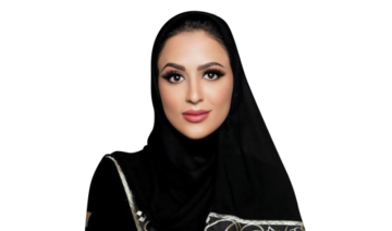 Who’s Who: Nada Al-Mana, talent development head at KSA’s National Debt Management Center