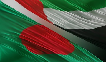  Bangladesh-UAE to launch business council to boost trade in the ME region