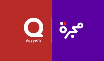 As part of the agreement, Majarra will publish selections of various topics from the Arabic Quora community on its websites. (Supplied)