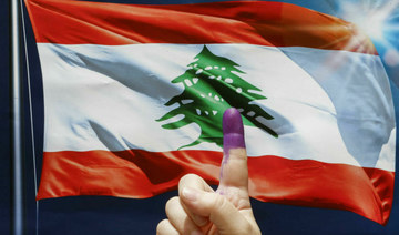 Lebanon’s ruling parties announce candidates for parliamentary elections