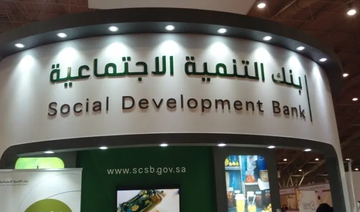 Saudi Social Development bank gives $2.9bn in loans in 2021
