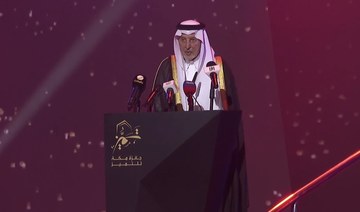 Makkah Excellence Award winners honored by Gov. Prince Khalid Al-Faisal