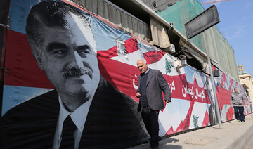 A man walks past a portrait of slain Lebanese premier Rafik Hariri. (AFP/File Photo)