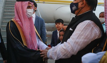 Saudi FM arrives in Bangladesh