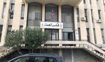 Brother of Lebanese central bank governor arrested