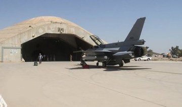 Rockets fell in Iraq’s Balad air base leaving no damage