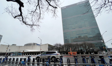 The United Nations headquarters in New York on March 17, 2022. (AFP)