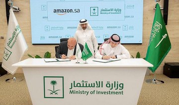 Saudi Investment Ministry partners with Amazon to support SMEs
