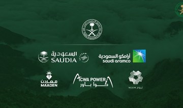 Saudi corporations join PIF, Tadawul carbon market initiative to lower emissions