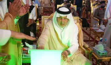Saudi Arabia launches smart city project for light industries 