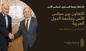 UN-Arab League cooperation essential for tackling regional crises, says UN chief