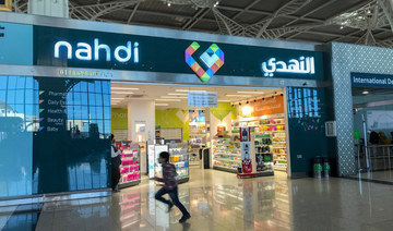Nahdi shares up 21% to $5.5bn market cap three days into listing
