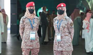 Saudi women can now apply to be in the Border Guards