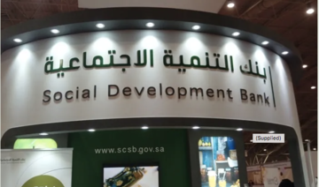 Social Development Bank allocates $2.9bn to support Saudi entrepreneurs