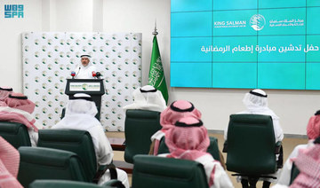 Dr. Abdullah Al-Rabeeah, supervisor general of KSrelief, inaugurated the SR37 million ($10 million) “Eta’am” initiative on Sunday. (SPA)