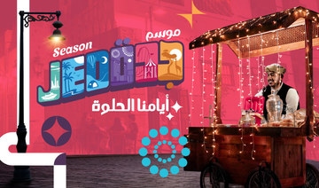 Jeddah Season 2nd edition returns after pandemic restrictions lift