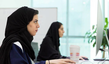 The Kingdom has increasing women’s workforce participation as part of its Vision 2030 reform targets. (Supplied)