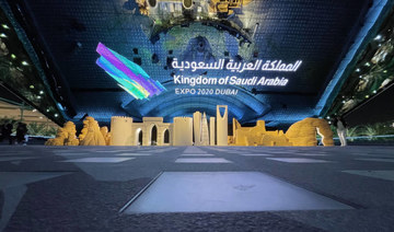 The Saudi Pavilion won the Platinum Certificate in LEED granted by the US Green Building Council. (Supplied)
