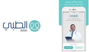 AI-based health platform Altibbi raises $44m to drive growth in Saudi Arabia and Egypt 