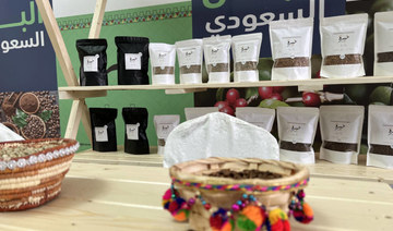 Ministry launches Taif Roses, Coffee and Honey Festival. (AN photo by Lama Alhamawi)