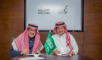 Saudi Falcons Club, Sela to build desert resort and leisure complex