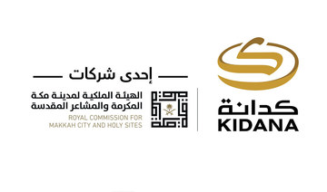 The Royal Commission for Makkah City and Holy Sites (RCMC), represented by Kidana Development Company, has launched Ramadan Nights festival and events. (Supplied)