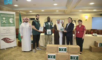 Saudi Arabia launches iftar, dates distribution in Manila. (SPA)
