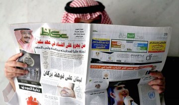 Can Saudi newspapers be saved?