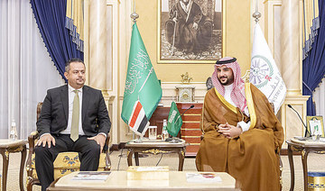 Saudi deputy defense minister receives Yemeni PM