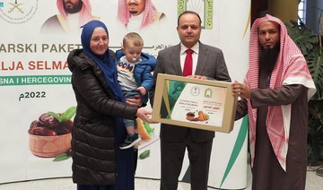 A Saudi program for iftar in Bosnia and Herzegovina has been inagurated at the Kingdom's embassy in Sarajevo. (SPA)