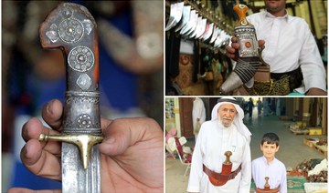 A distinctive dagger once worn by men for selfdefense has become a symbol of tribal identity in many parts of the Arabian Peninsula. (AFP/SPA)