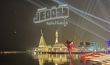 Jeddah Season 2022: Saudi city’s festival of culture and entertainment to return with promise of ‘lovely days’ 