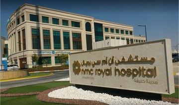 UAE's largest healthcare provider NMC considers re-entering Saudi market after ‘painful decision’ to exit